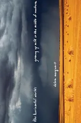 Cover of The Horizontal World: Growing Up in the Middle of Nowhere: A Memoir