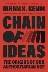 Cover of Chain of Ideas