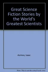 Cover of Great Science Fiction Stories by the World's Great Scientists