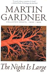 Cover of The Night Is Large: Collected Essays, 1938-1995