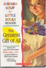 Cover of Chicken Soup for Little Souls Reader: The Greatest Gift of All