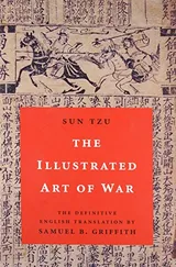 Cover of The Illustrated Art of War