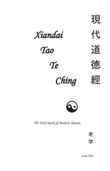 Cover of The Holy Book of Modern Taoism: Xiandai Tao Te Ching
