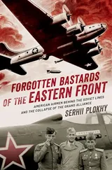 Cover of Forgotten Bastards of the Eastern Front: American Airmen Behind the Soviet Lines and the Collapse of the Grand Alliance