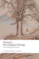 Cover of The Complete Writings