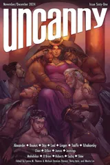 Cover of Uncanny Magazine Issue 61: November/December 2024