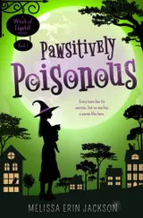 Cover of Pawsitively Poisonous