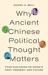 Cover of Why Ancient Chinese Political Thought Matters