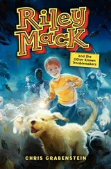 Cover of Riley Mack and the Other Known Troublemakers