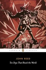 Cover of Ten Days That Shook the World