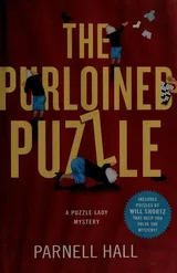 Cover of The Purloined Puzzle