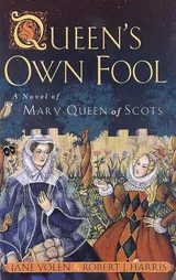 Cover of Queen's Own Fool