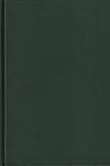 Cover of The Jewels of Aptor