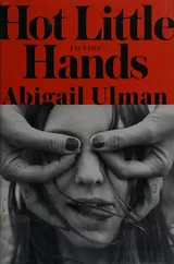 Cover of Hot Little Hands