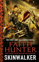 Cover of Skinwalker