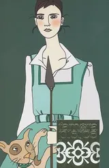Cover of Squire