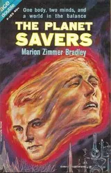 Cover of The Planet Savers