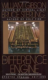 Cover of The Difference Engine