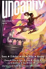 Cover of Uncanny Magazine Issue 2: January/February 2015