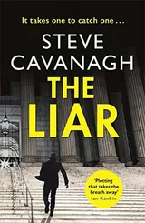 Cover of The Liar