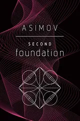 Cover of Second Foundation
