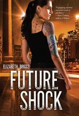 Cover of Future Shock