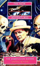 Cover of The Dimension Riders