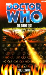 Cover of The Turing Test