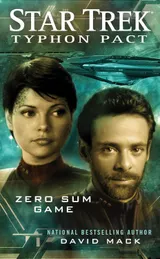 Cover of Zero Sum Game