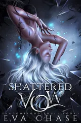 Cover of Shattered Vow