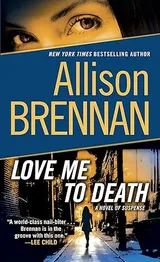 Cover of Love Me to Death