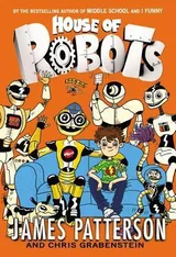 Cover of House of Robots