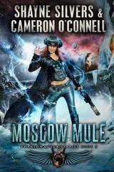 Cover of Moscow Mule