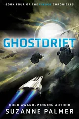 Cover of Ghostdrift