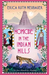 Cover of Homicide in the Indian Hills
