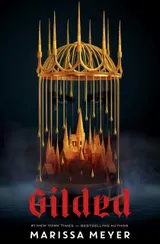 Cover of Gilded