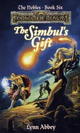 Cover of The Simbul's Gift