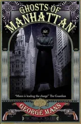 Cover of Ghosts of Manhattan