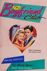 Cover of No More Boys