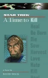 Cover of A Time to Kill