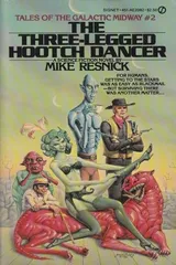 Cover of The Three Legged Hootch Dancer