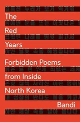 Cover of The Red Years: Forbidden Poems from Inside North Korea