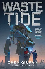 Cover of Waste Tide