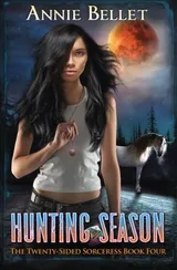 Cover of Hunting Season
