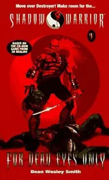 Cover of For Dead Eyes Only