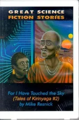 Cover of For I Have Touched the Sky