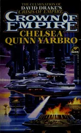 Cover of Crown of Empire
