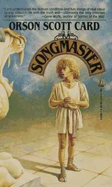 Cover of Songmaster