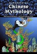 Cover of Handbook of Chinese Mythology