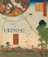 Cover of The floating world of Ukiyo-e